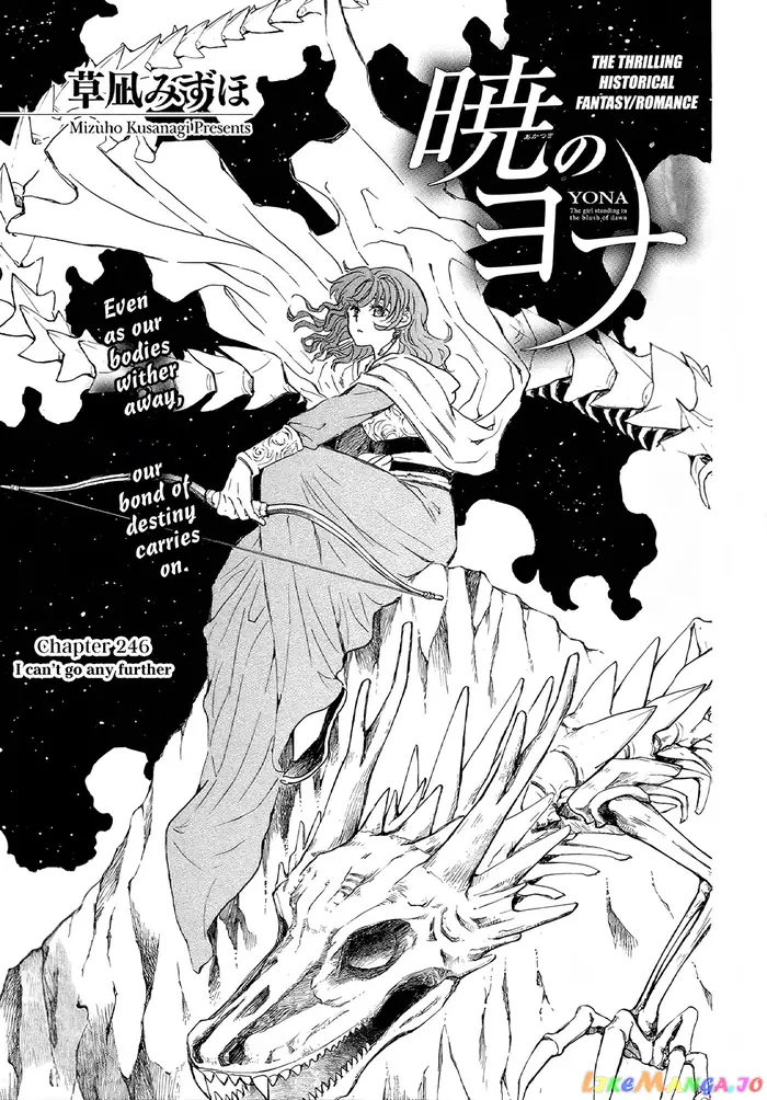 Yona of the Dawn Chapter 246 image 02_optimized